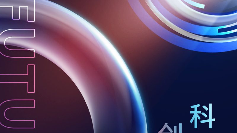企业数字化转型，ERP软件选型关键要素解析