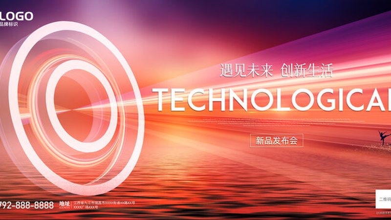企业搜索运维监控系统：如何选择合适方案**