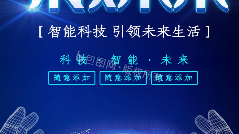 中小型科技公司融资渠道探析：多元选择与策略布局